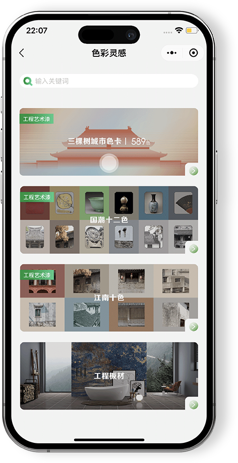 中国·太阳成集团tyc33455(股份有限公司)-Officialwebsite