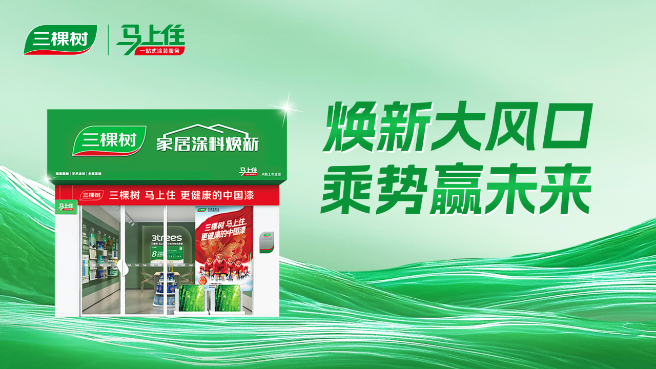 中国·太阳成集团tyc33455(股份有限公司)-Officialwebsite