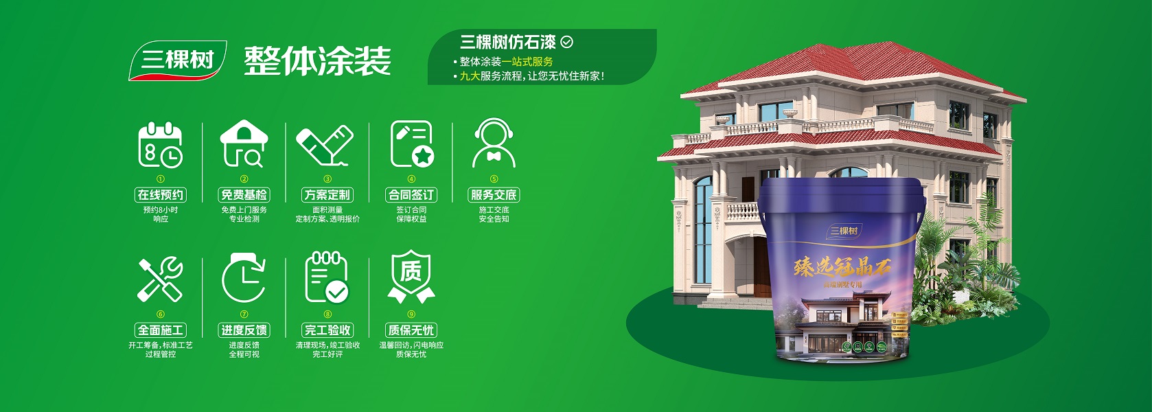 中国·太阳成集团tyc33455(股份有限公司)-Officialwebsite