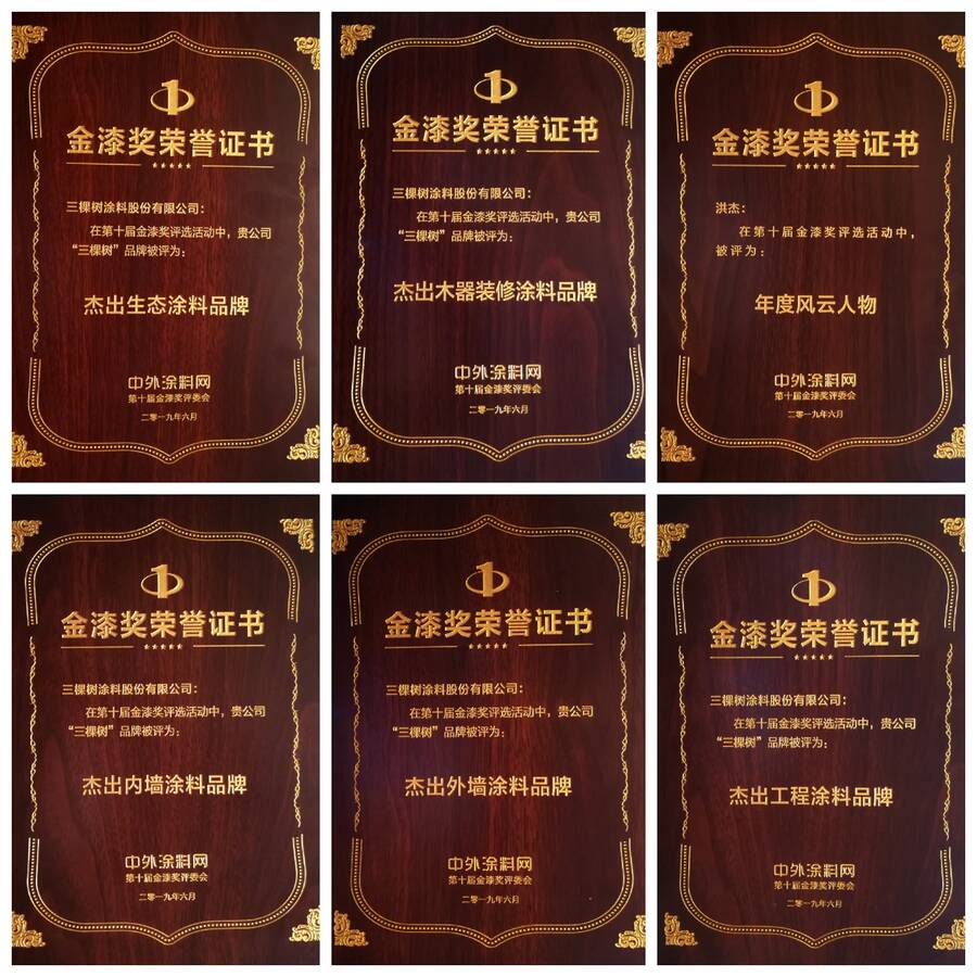 微信图片_20190605133432.jpg 微信图片_20190605133432.jpg