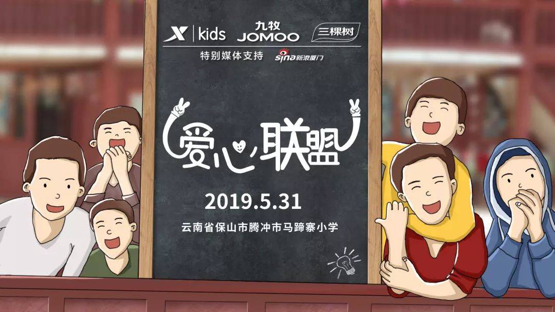 微信图片_20190603133634.jpg 微信图片_20190603133634.jpg