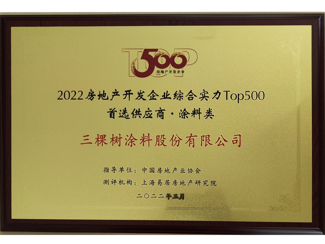???? 500 ???? ???? ????? ???????? ?????? ??????? ??????? ?? ??? 2022